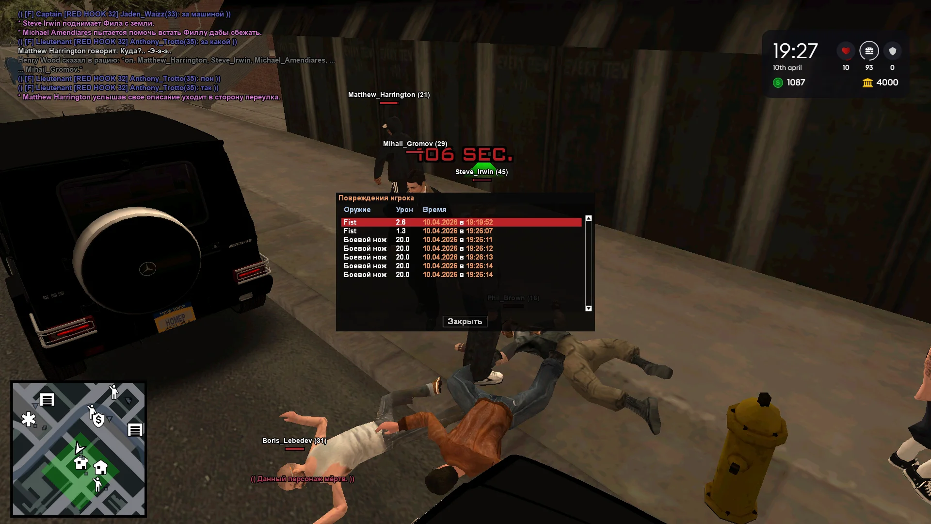 Снимок экрана (497).webp