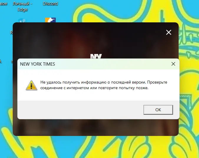 Снимок экрана (51).webp