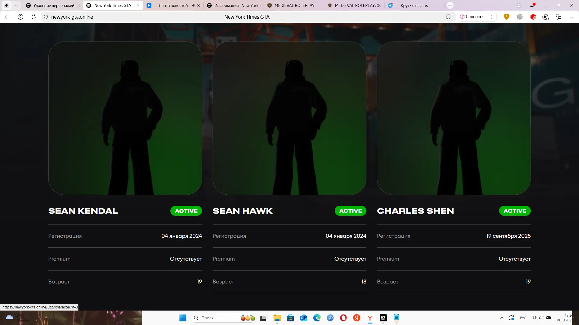 Снимок экрана (54).webp