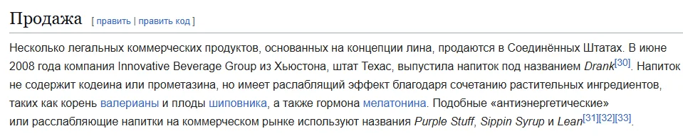 Снимок экрана (541).webp