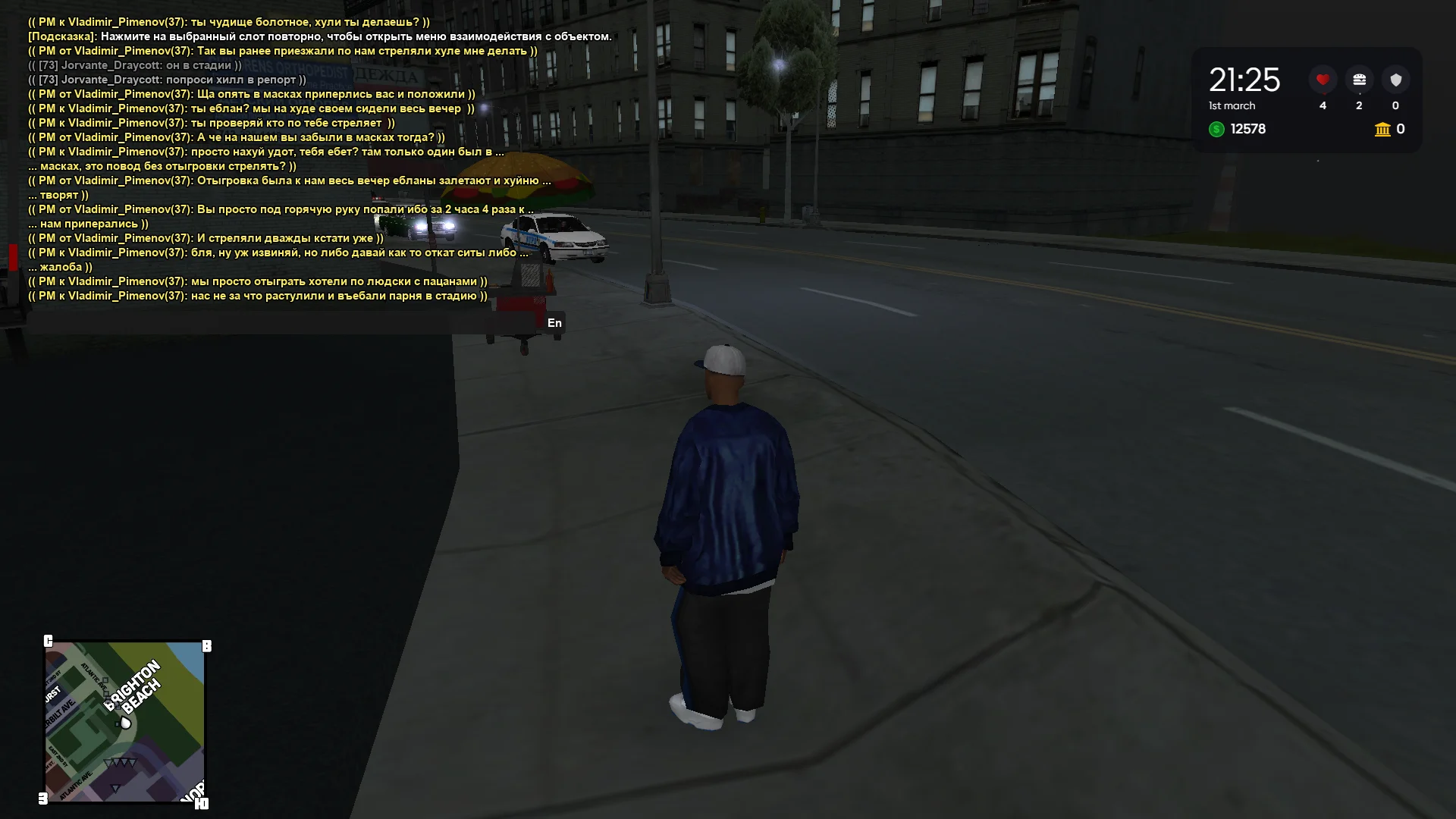 Снимок экрана (569).webp