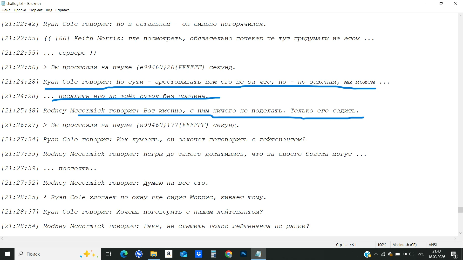 Снимок экрана (573).webp