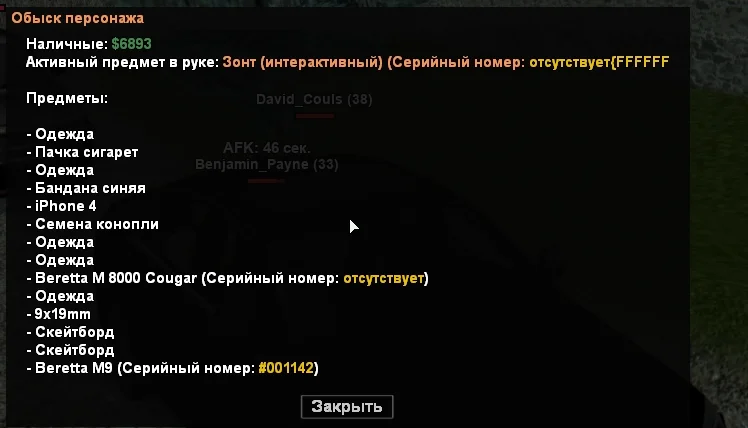 Снимок экрана (5990).webp