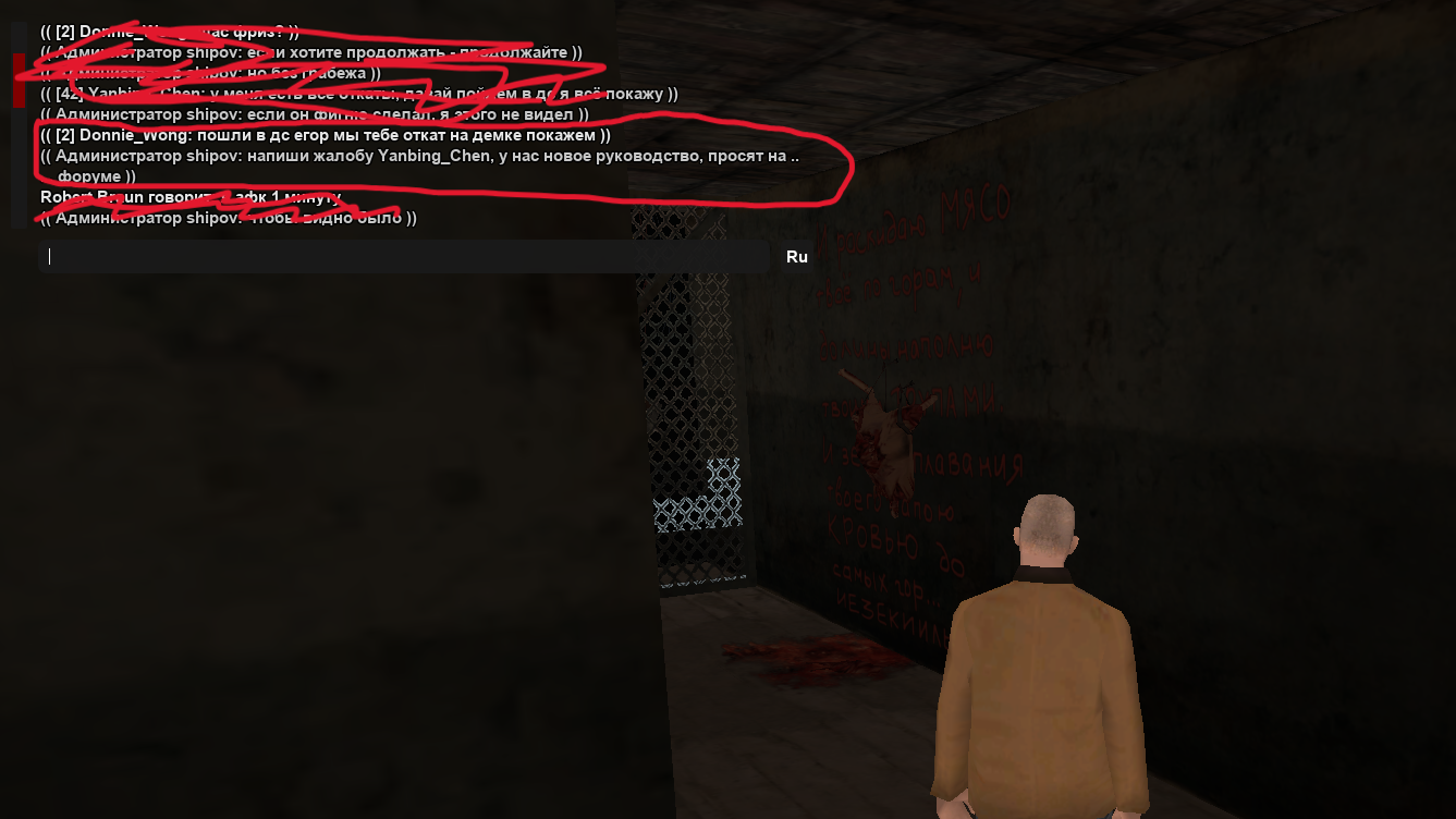 Снимок экрана (6).png