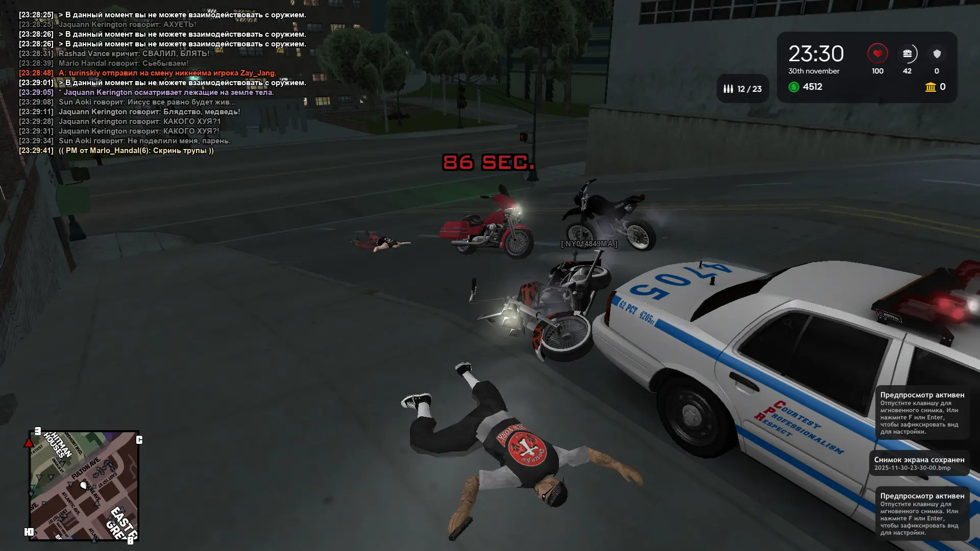 Снимок экрана (67).webp