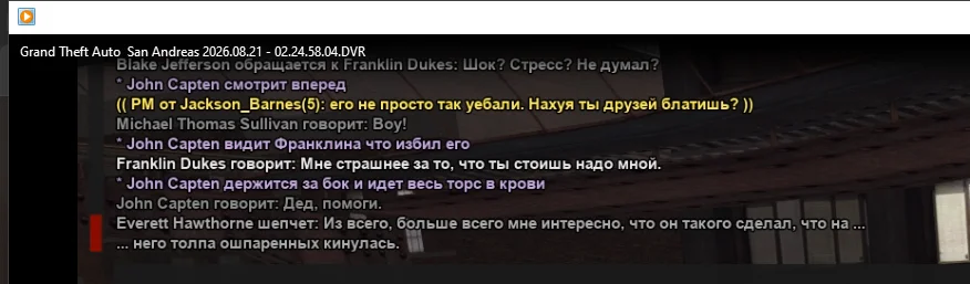 Снимок экрана (6754).webp