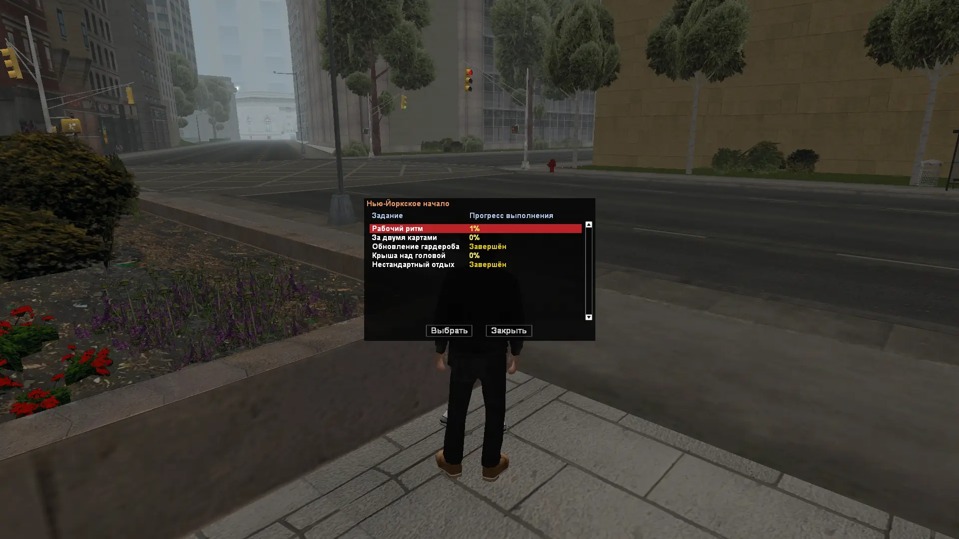 Снимок экрана (69).webp