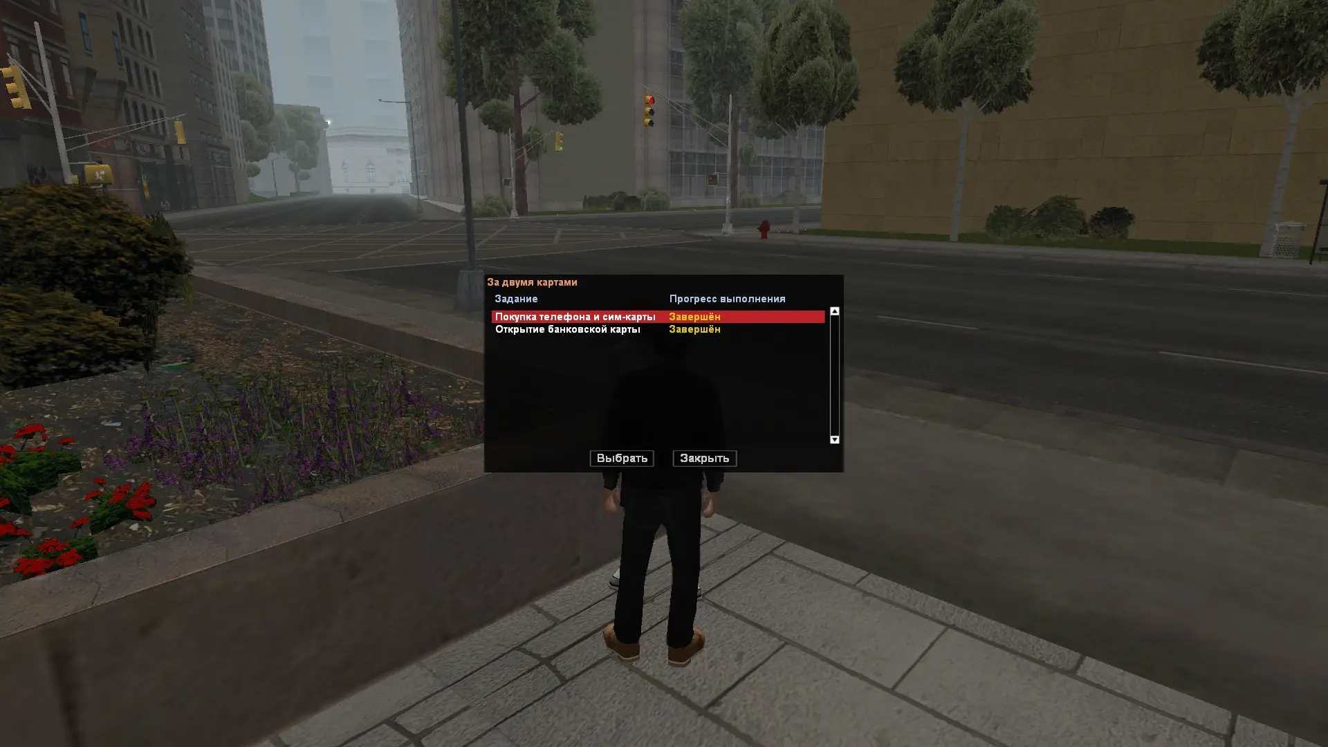 Снимок экрана (73).webp