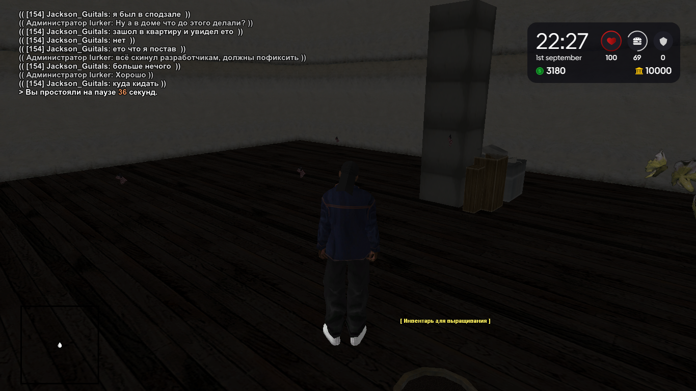 Снимок экрана (775).png