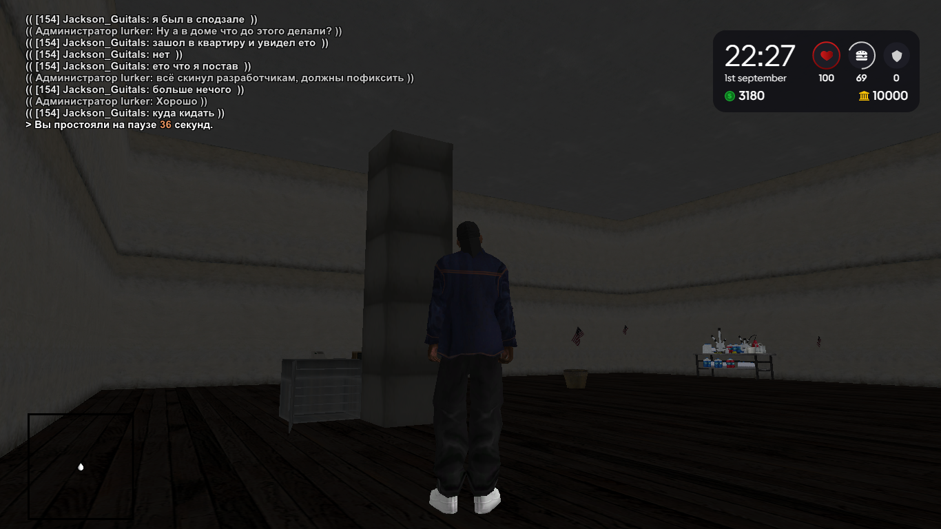 Снимок экрана (776).png