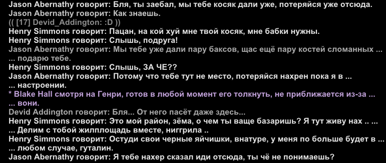 Снимок экрана (853).png