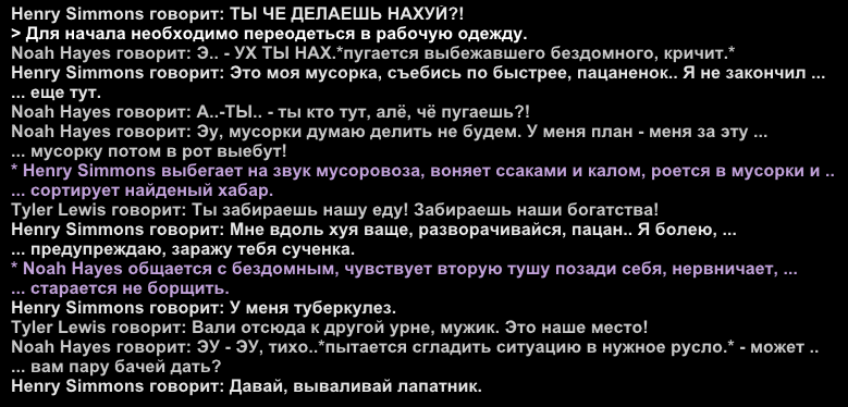 Снимок экрана (861).png