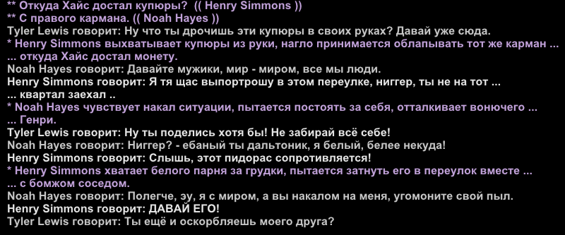 Снимок экрана (866).png