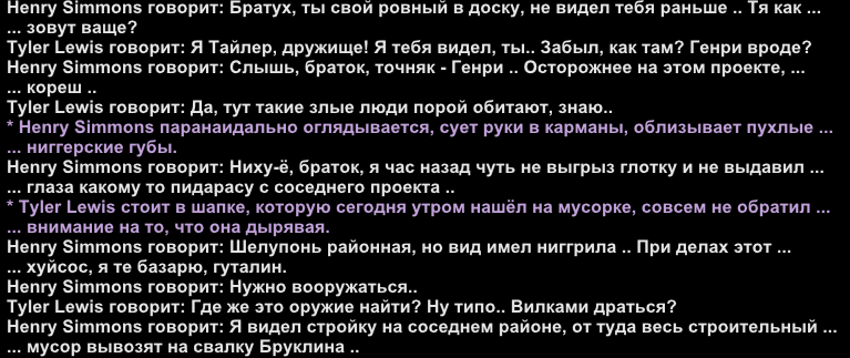 Снимок экрана (870).png