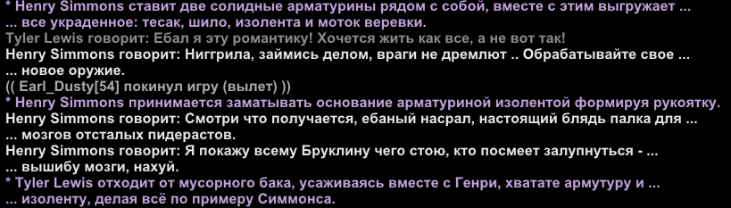 Снимок экрана (900).png