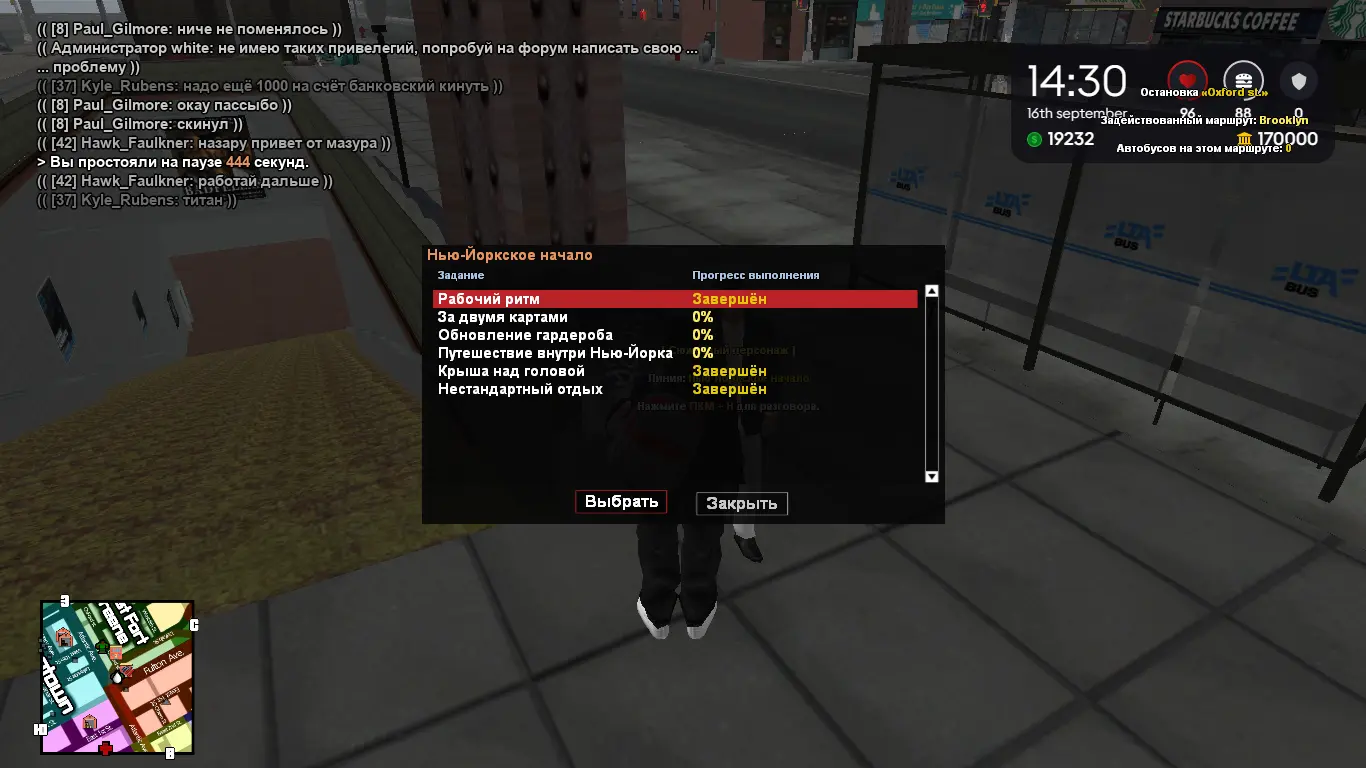 Снимок экрана (912).webp