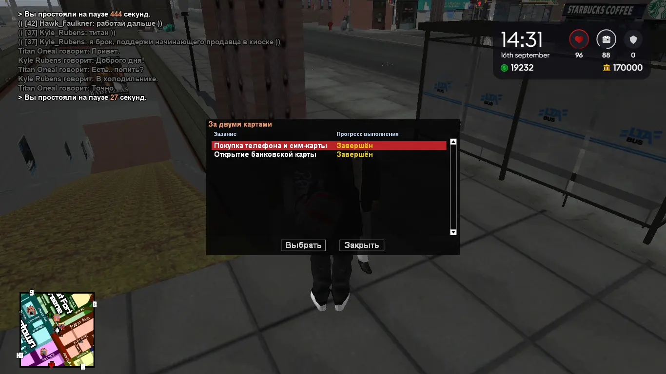 Снимок экрана (913).webp