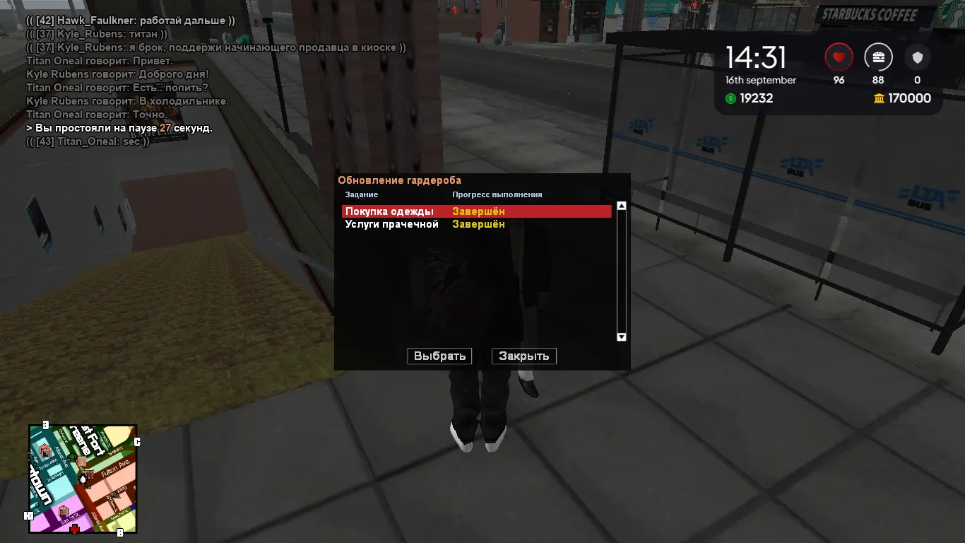 Снимок экрана (914).webp