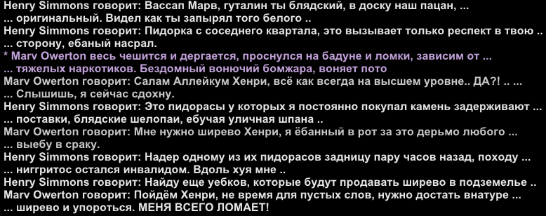 Снимок экрана (916).png