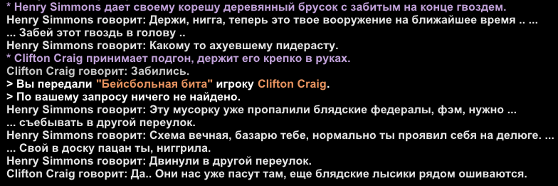 Снимок экрана (932).png