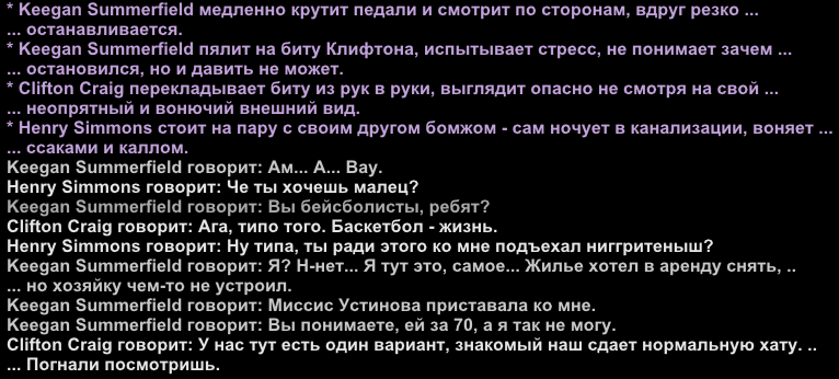 Снимок экрана (936).png