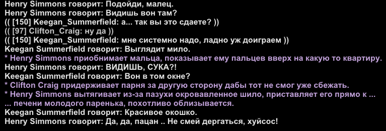 Снимок экрана (942).png