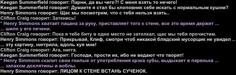 Снимок экрана (944).png