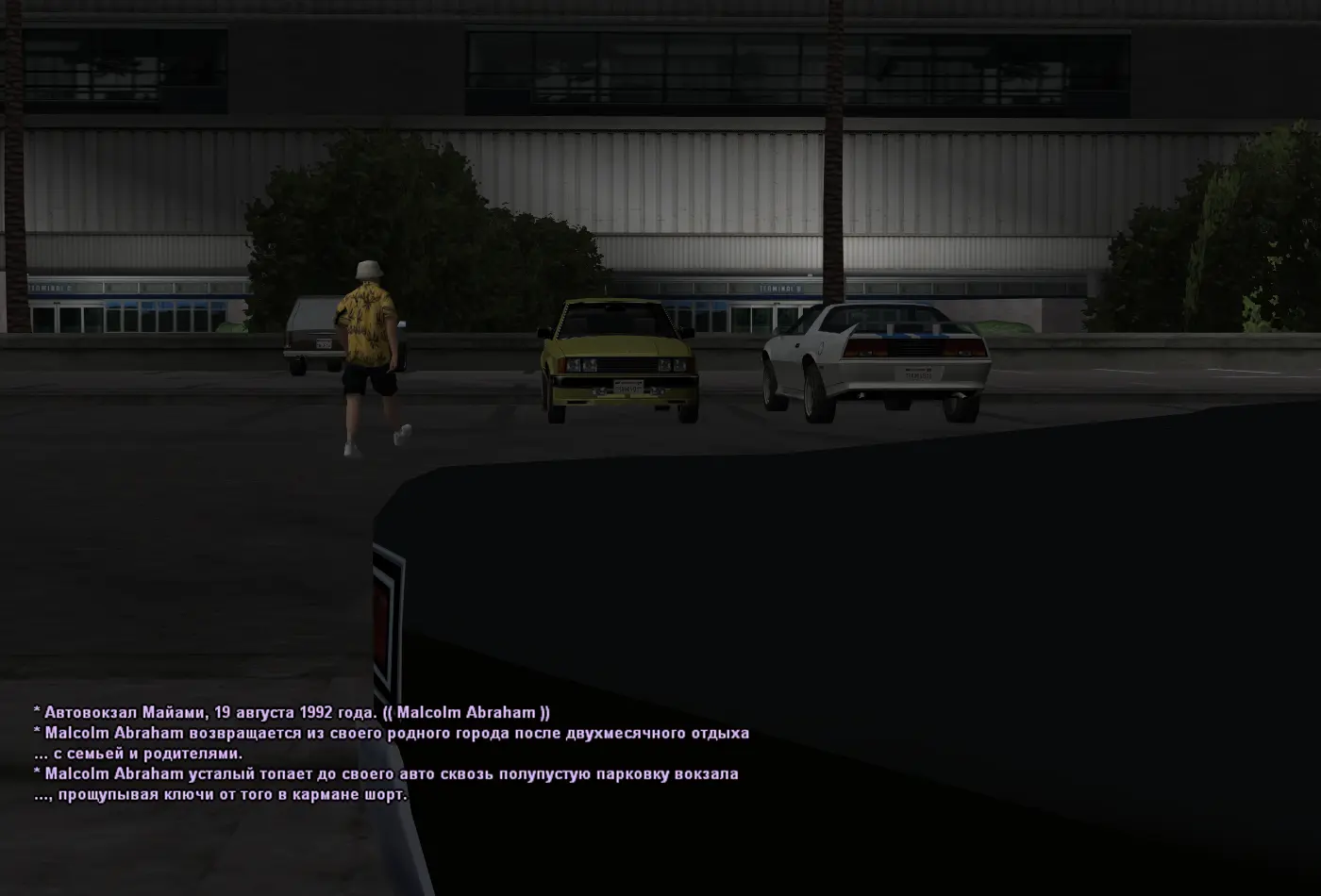 сп аэропорт 1.webp