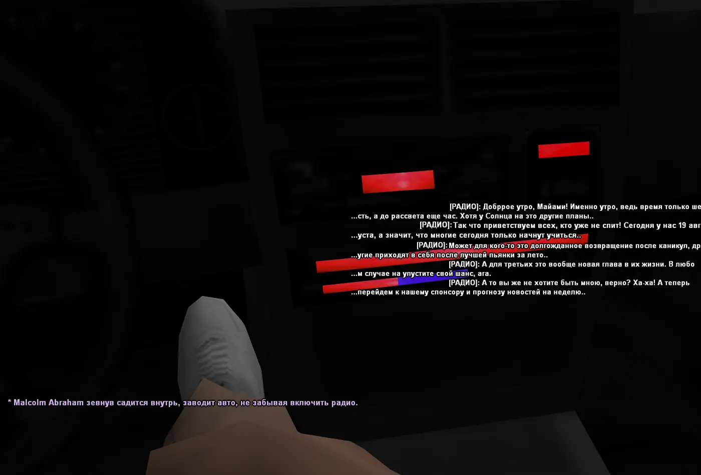 сп аэропорт 2.webp