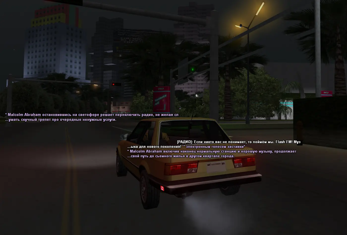 сп аэропорт 3.webp