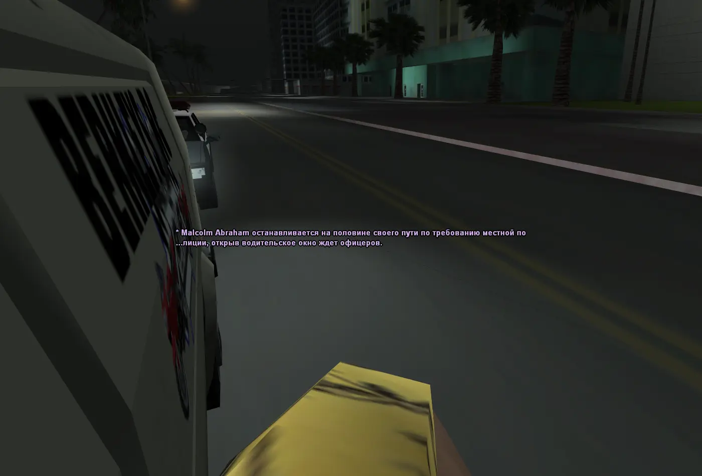 сп полиция 1.webp