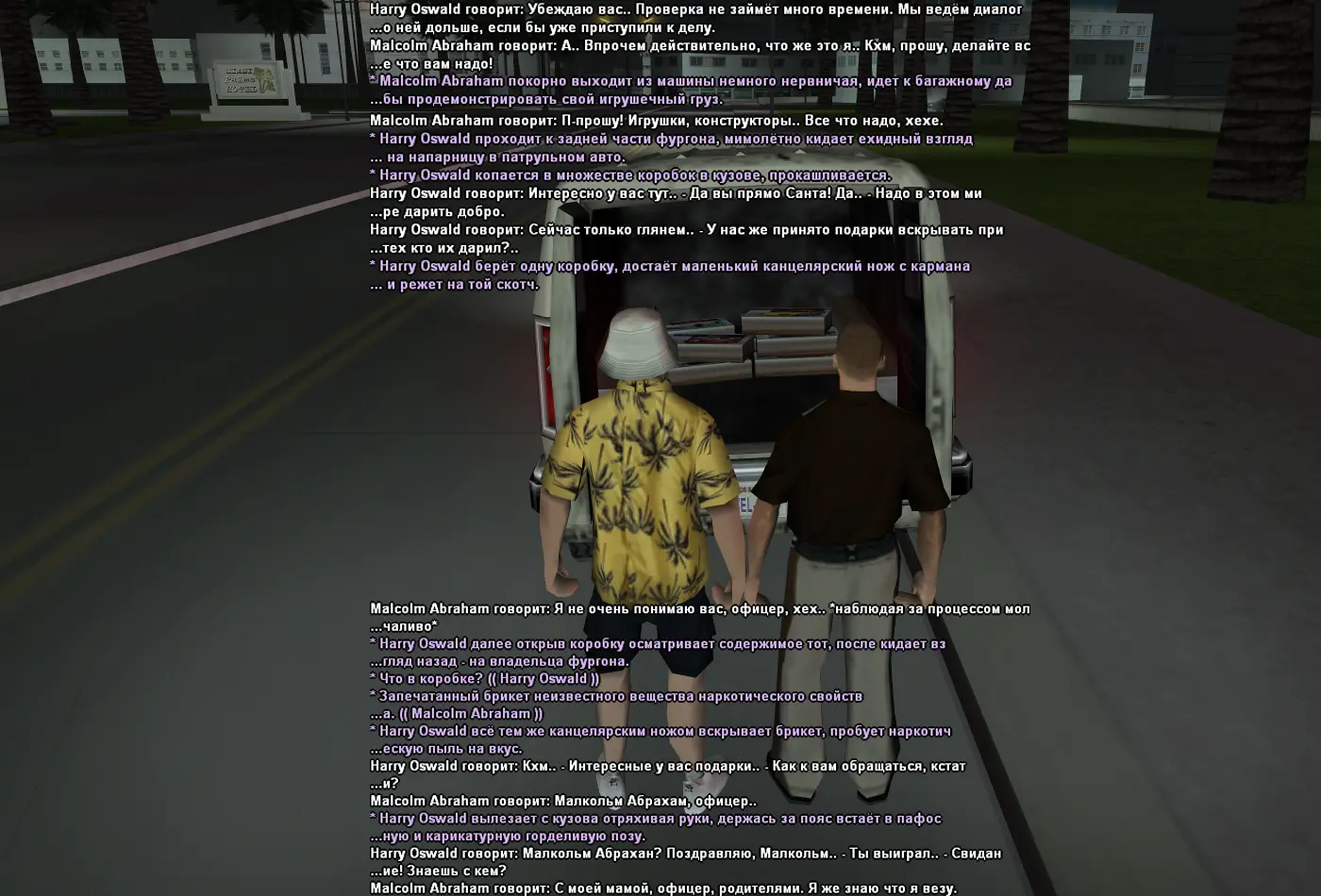 сп полиция 3.webp