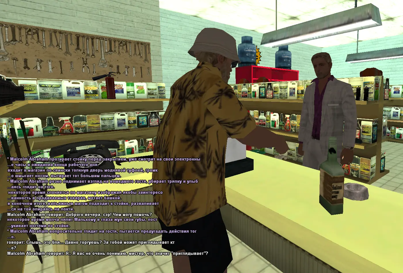 сп строитель 1.webp