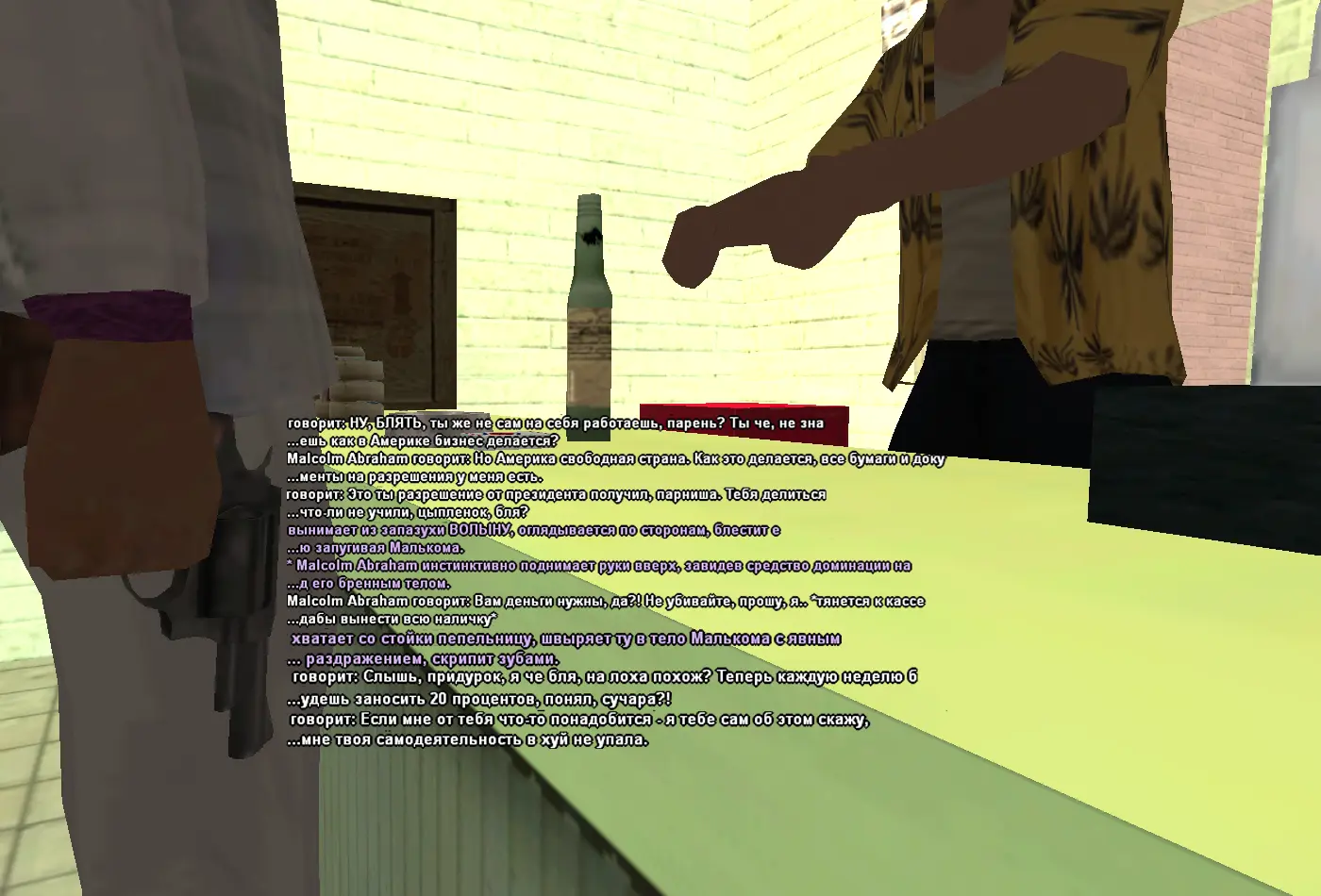 сп строитель 2.webp