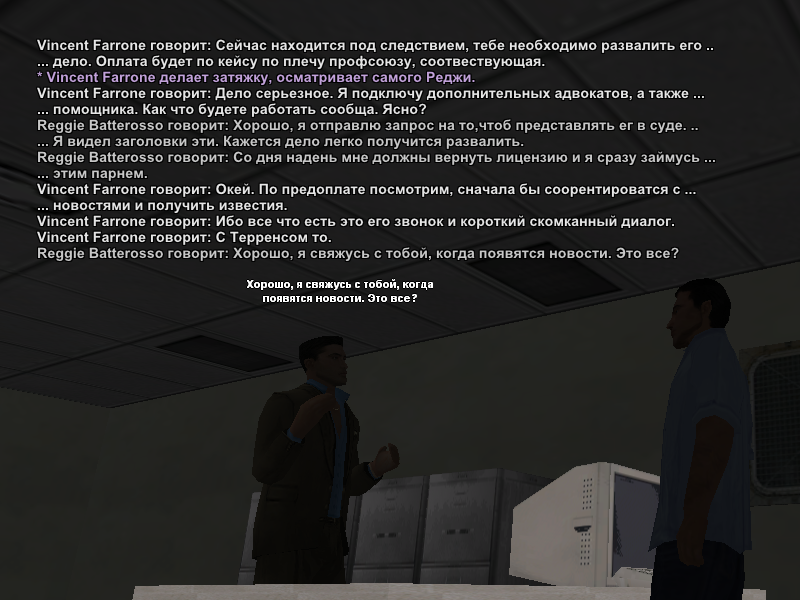 СпецССкаАдвокатДекстерТерренс-02.png