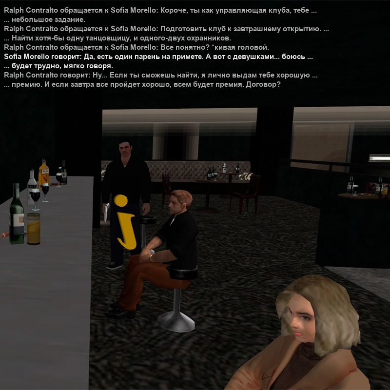 СС для вани.webp