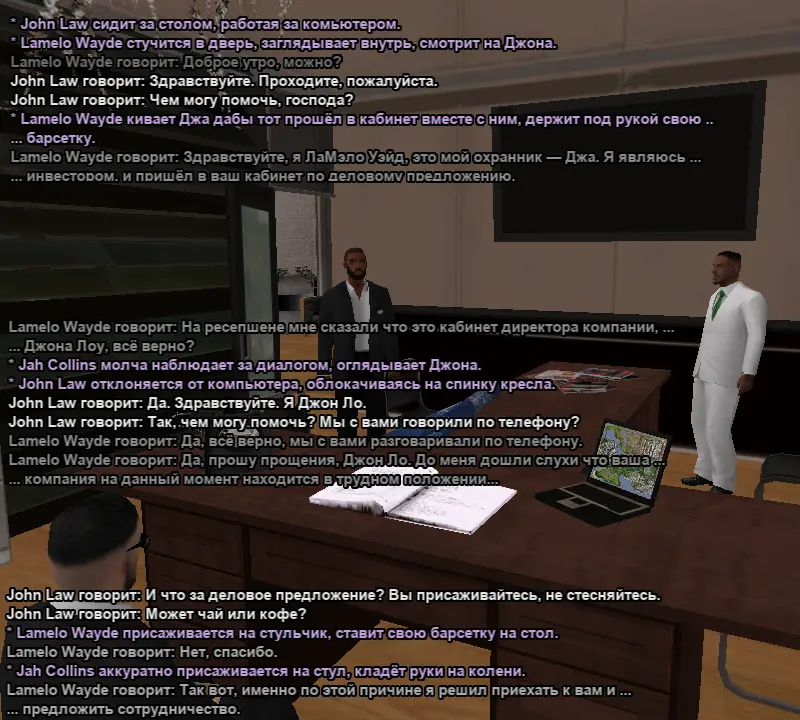 СС инвестиции 2.webp