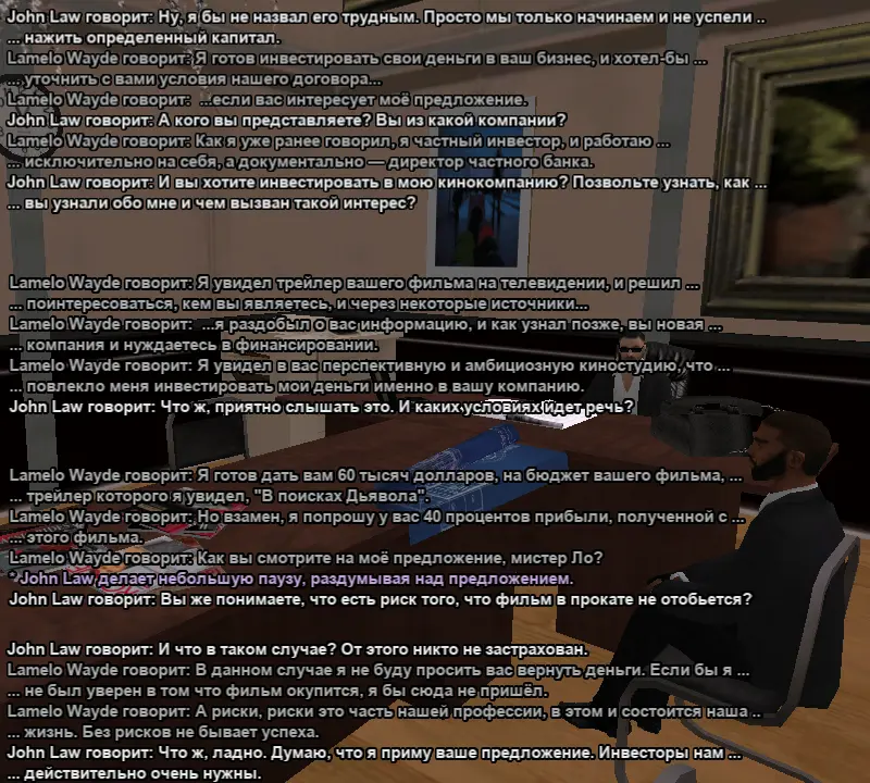 СС инвестиции 3.webp