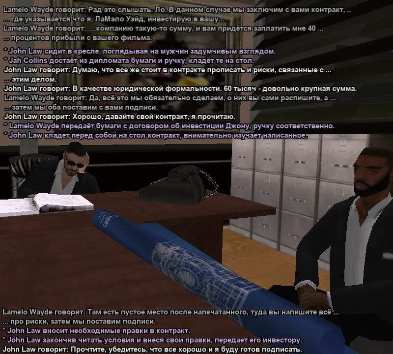 СС инвестиции 4.webp