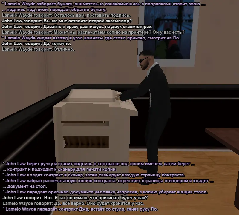 СС инвестиции 5.webp