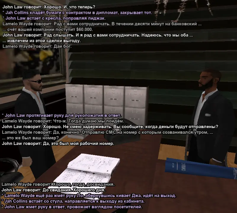 СС инвестиции 6.webp