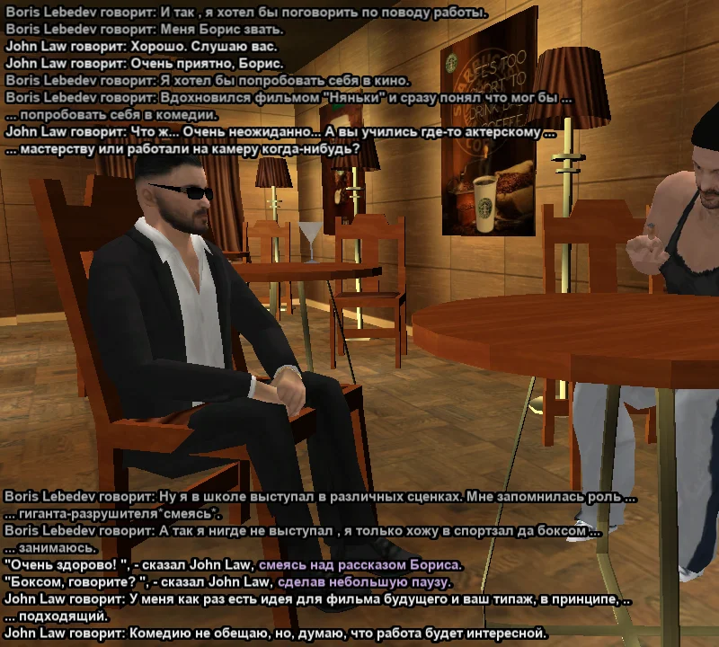 СС Кафе 1.webp