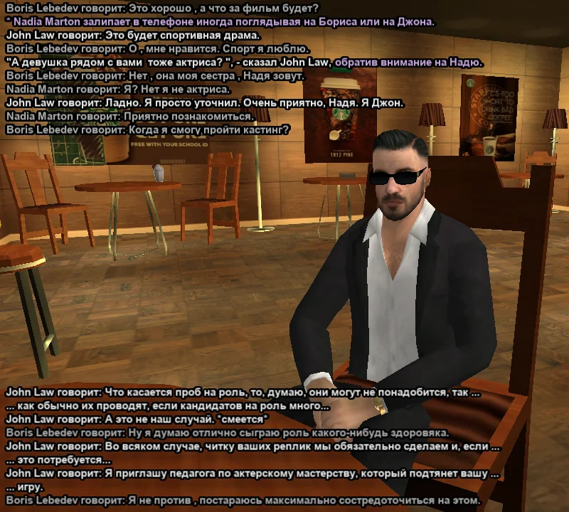 СС Кафе 2.webp