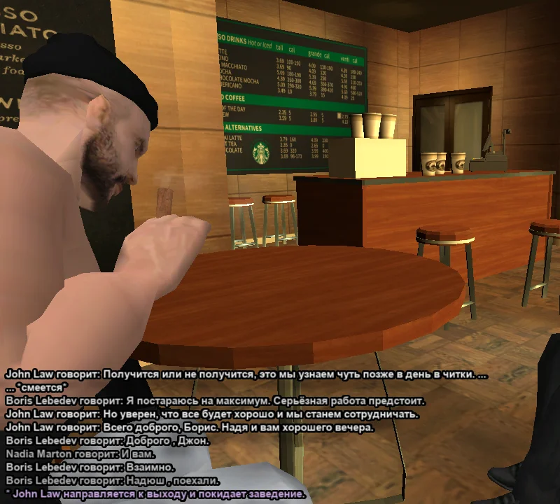 СС Кафе 3.webp