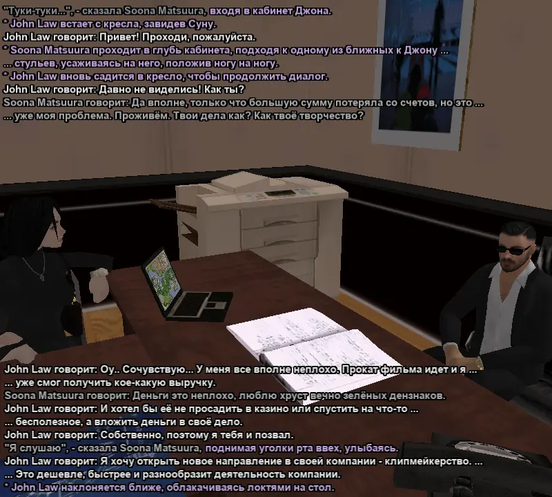 СС клип 2.webp