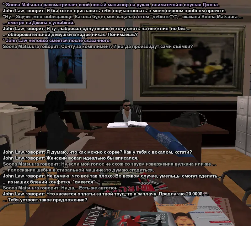 СС клип 3.webp