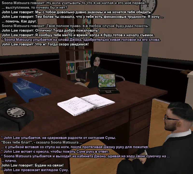 СС клип 4.webp