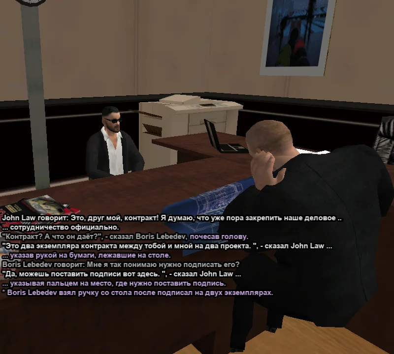 СС контракт и съемки 2.webp