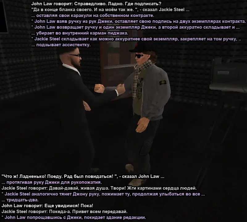 СС контракт на рекламу в СМИ 10.webp