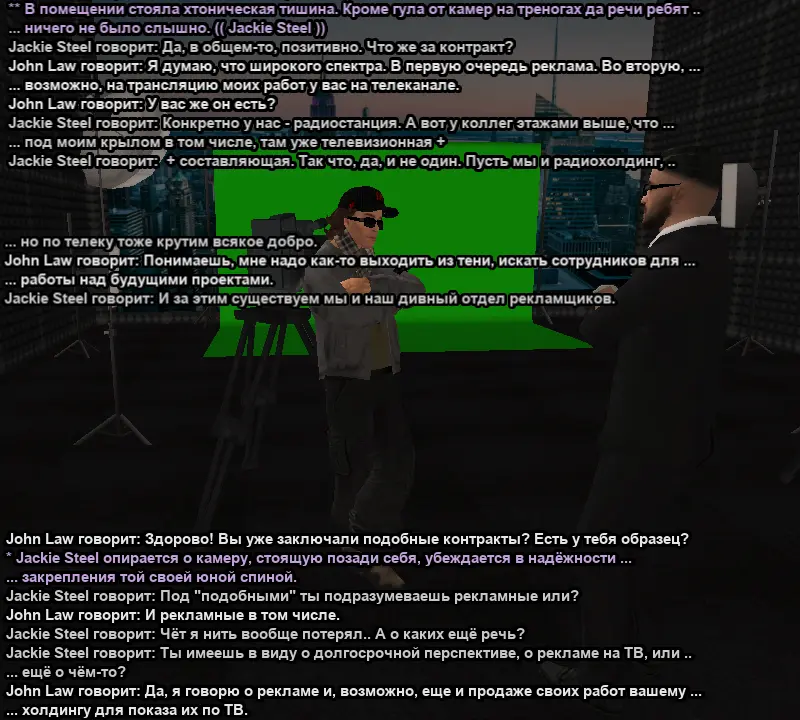 СС контракт на рекламу в СМИ 3.webp